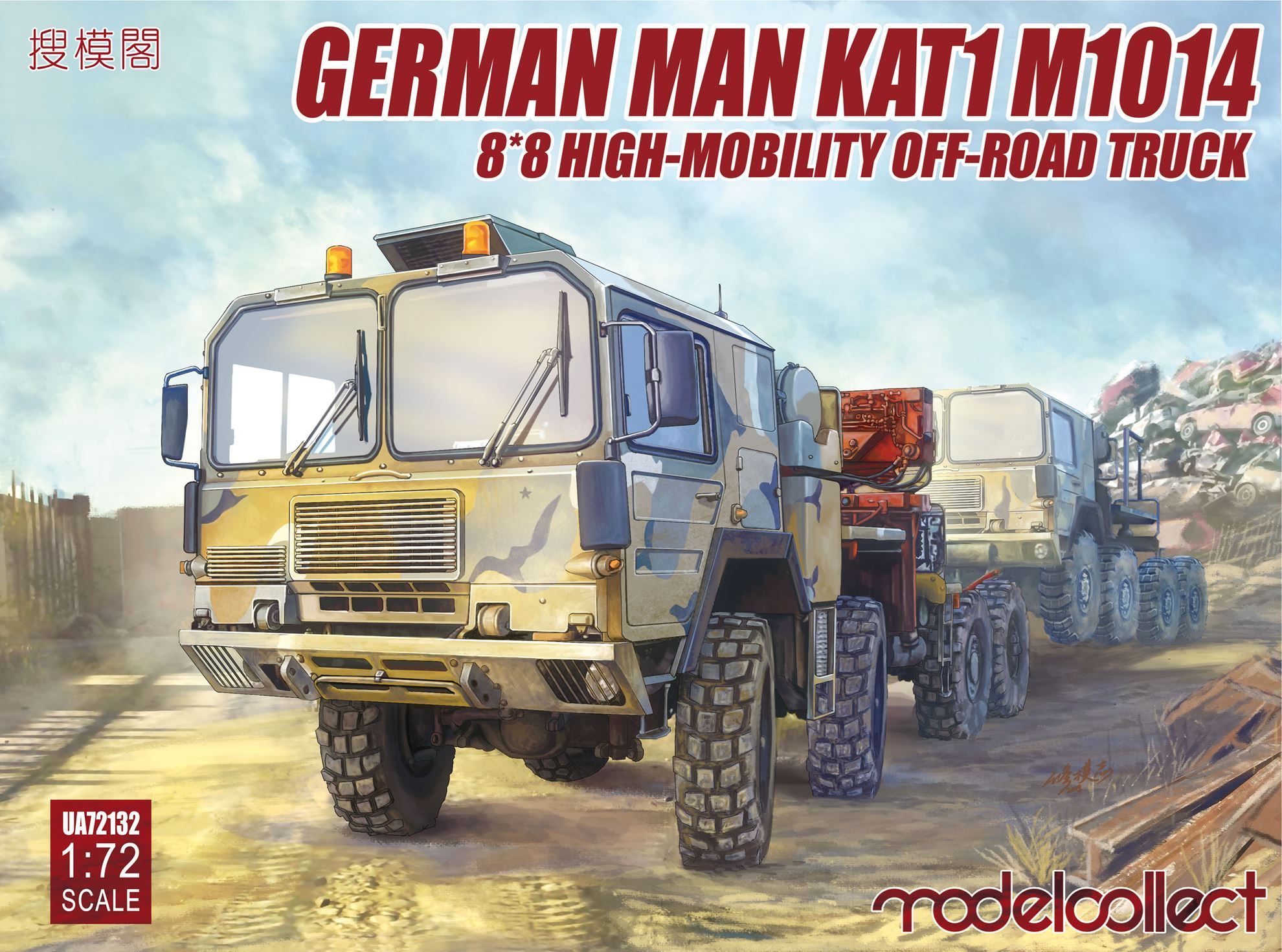 0004595_german-man-kat1m1014-88-high-mobility-off-road-truck (1)