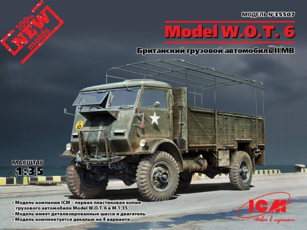 1/35 Model W.O.T. 6, Британский грузовой автомобиль ІІ МВ 35507