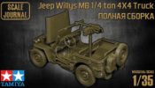 1/35 Tamiya Jeep Willys MB 1/4ton 4X4 Truck 35219