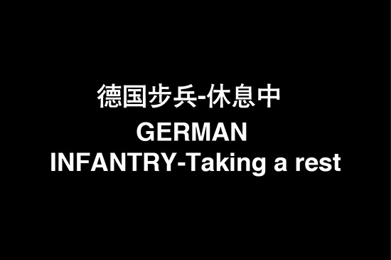 1/35 GERMAN INFANTRY-Taking a rest 84420
