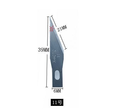Лезвия №11 (100шт) для цангового ножа